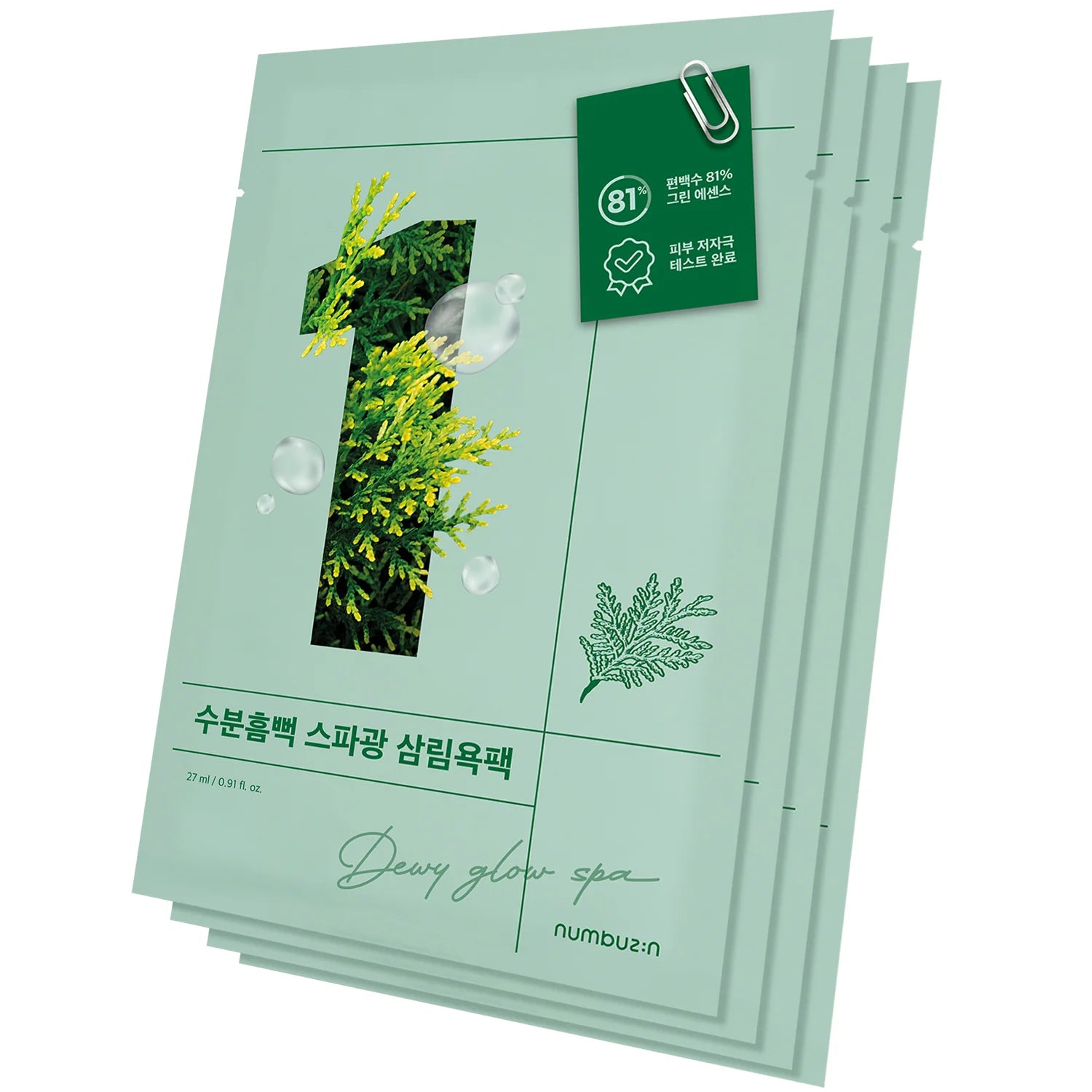 Round Lab - No.1 Dewy Glow Spa Sheet Mask (4pcs) - v3 - Seoulful Skincare