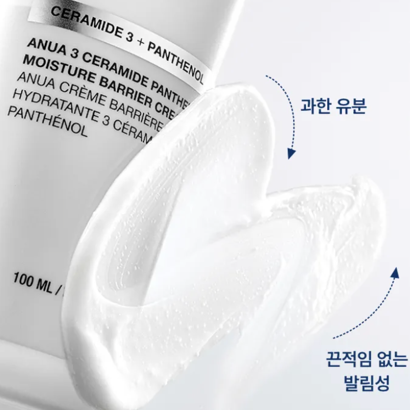 ANUA - 3 Ceramide Panthenol Moisture Barrier Cream (100ml) - v7 - Seoulful Skincare