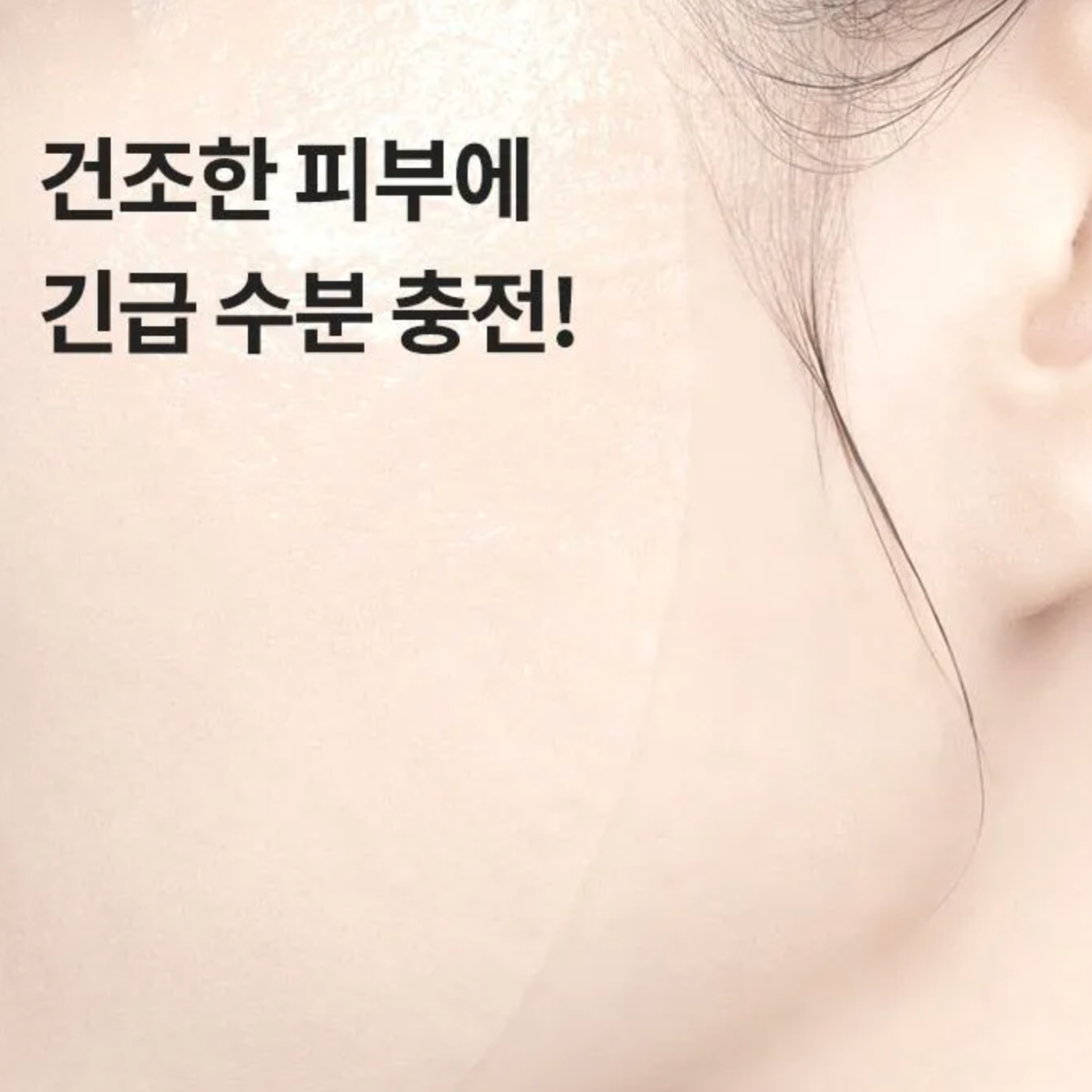 ANUA - Birch Moisture Mask (1pc) - v2 - Seoulful Skincare