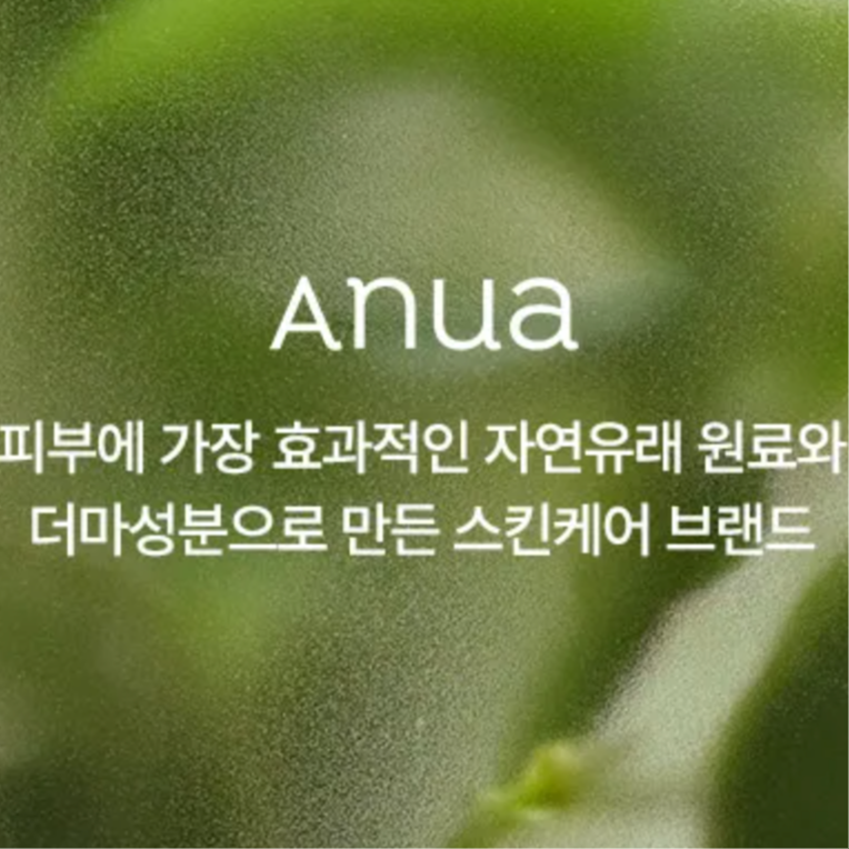ANUA - Heartleaf Cream Mask Night Solution Mask (1pc) - v5 - Seoulful Skincare