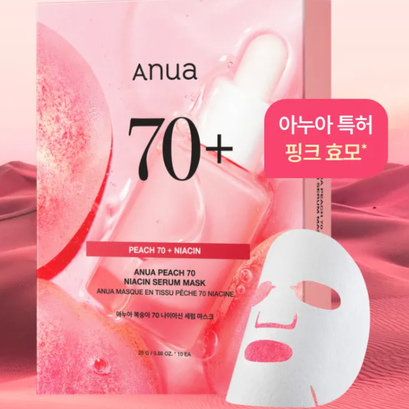 ANUA - Peach 70 Niacin Serum Mask (1pc) - v5 - Seoulful Skincare