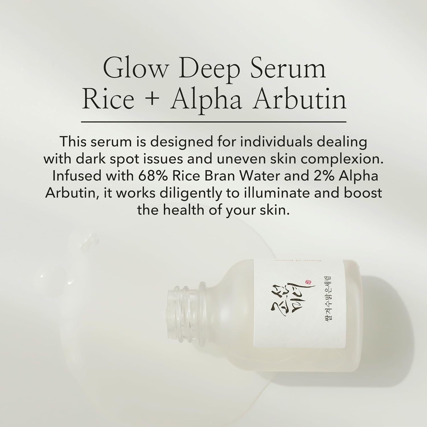 Beauty_Of_Joseon_-_Glow_Deep_Serum_Rice_Alpha-Arbutin_30ml_info_-_Seoulful_Skincare