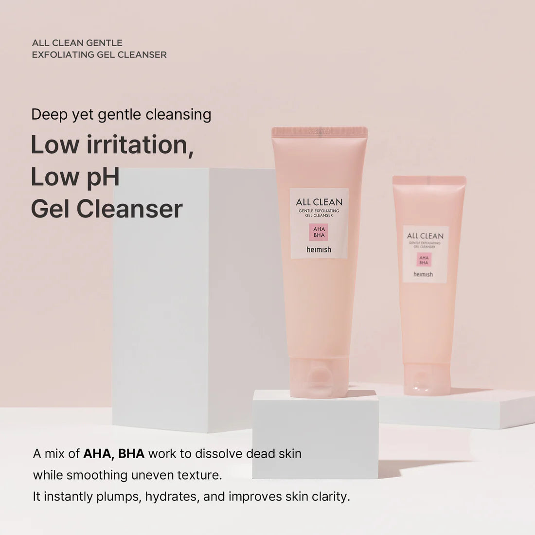 Heimish - All Clean Gentle Exfoliating Gel Cleanser (130ml) - v - Seoulful Skincare