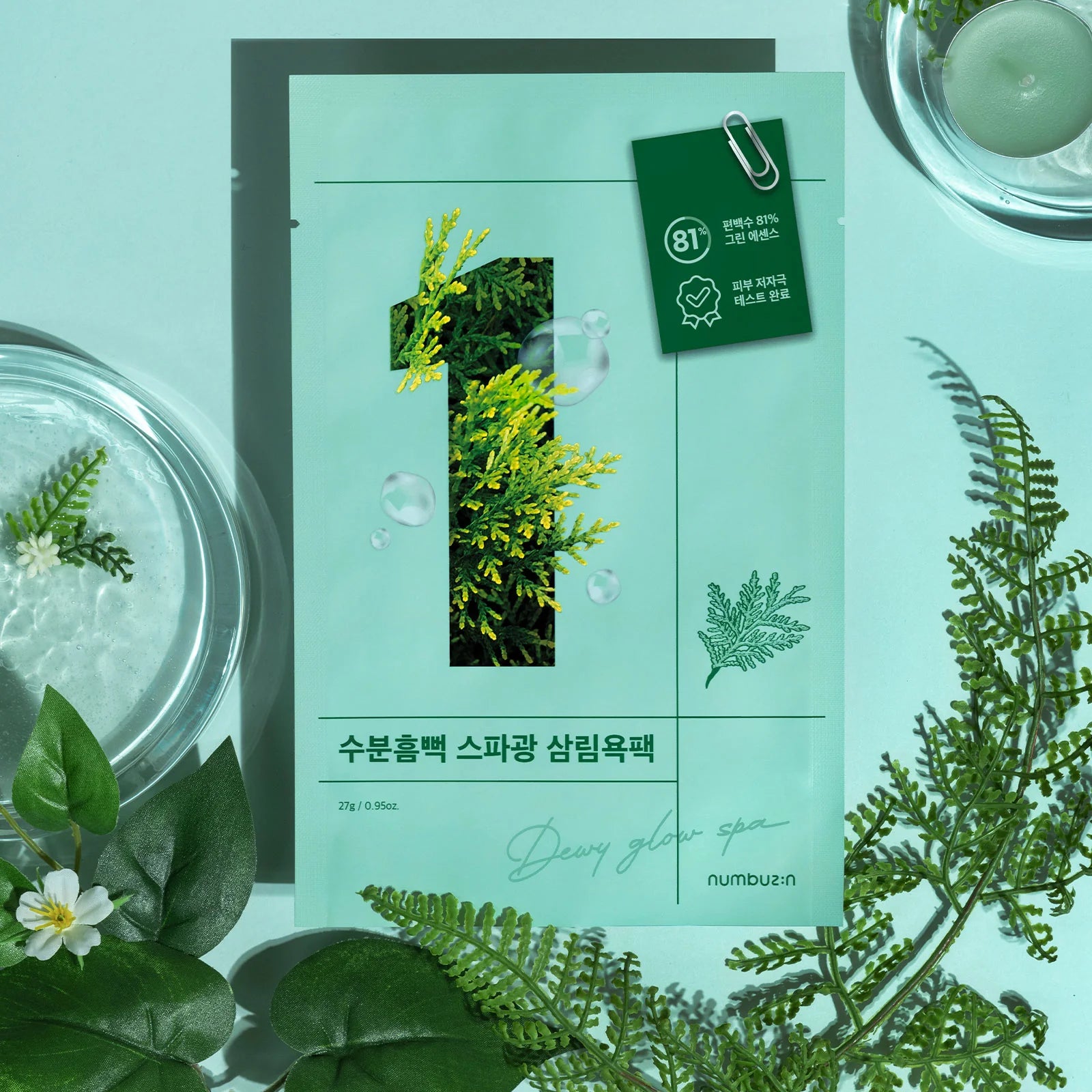 Numbuzin - No.1 Dewy Glow Spa Sheet Mask (4pcs) - v4 - Seoulful Skincare