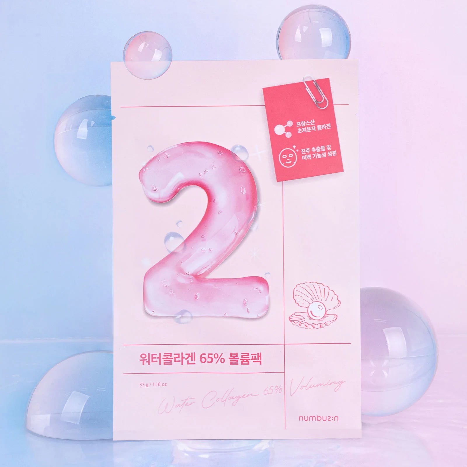 Numbuzin - No.2 Water Collagen 65% Voluming Sheet Mask (1pc) - v4 - Seoulful Skincare