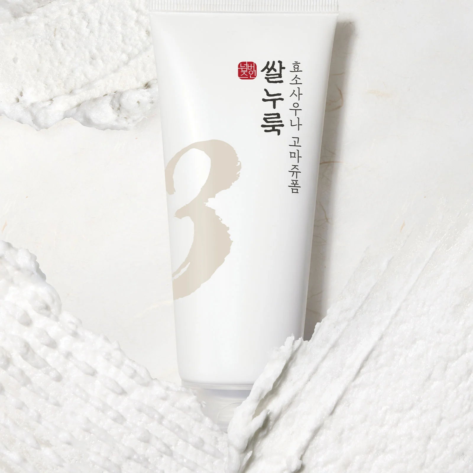 Numbuzin - No.3 Rice Enzyme Skin Softening Cleansing Foam (170ml) - v4 - Seoulful Skincare