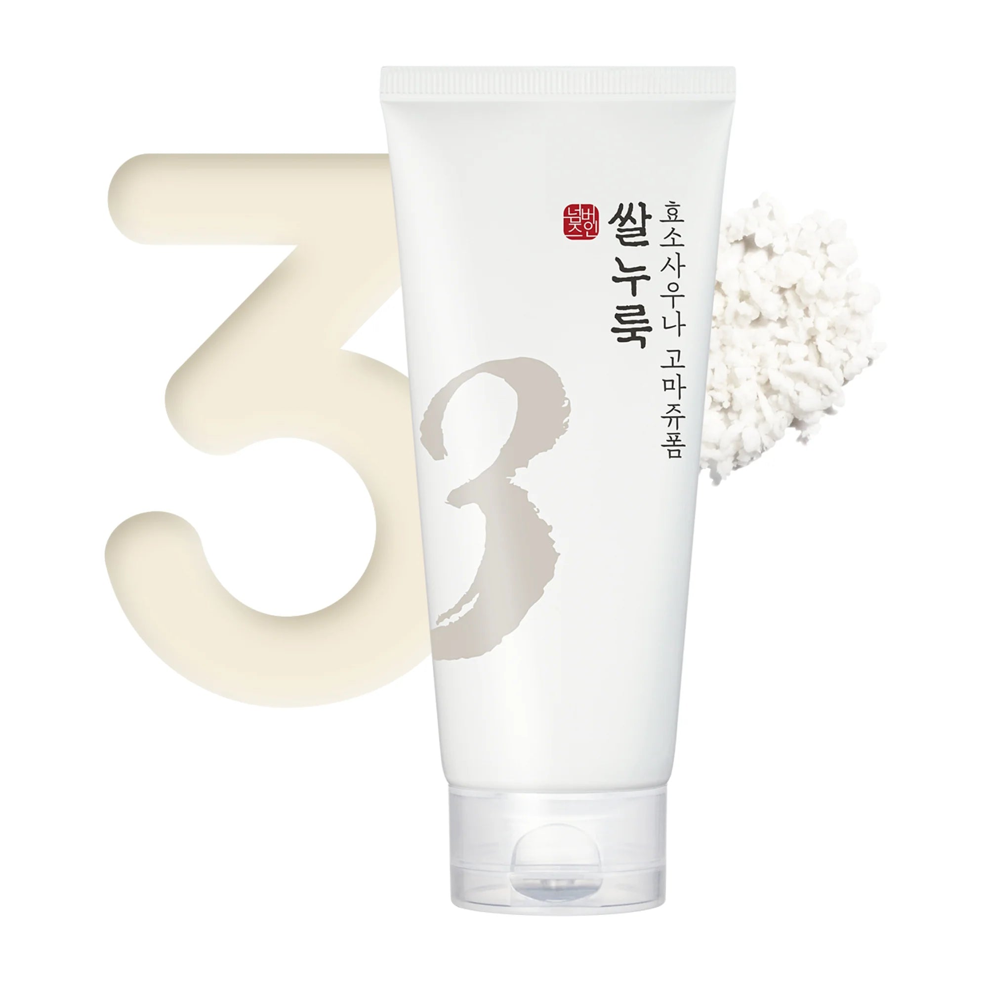 Numbuzin - No.3 Rice Enzyme Skin Softening Cleansing Foam (170ml) - v6 - Seoulful Skincare