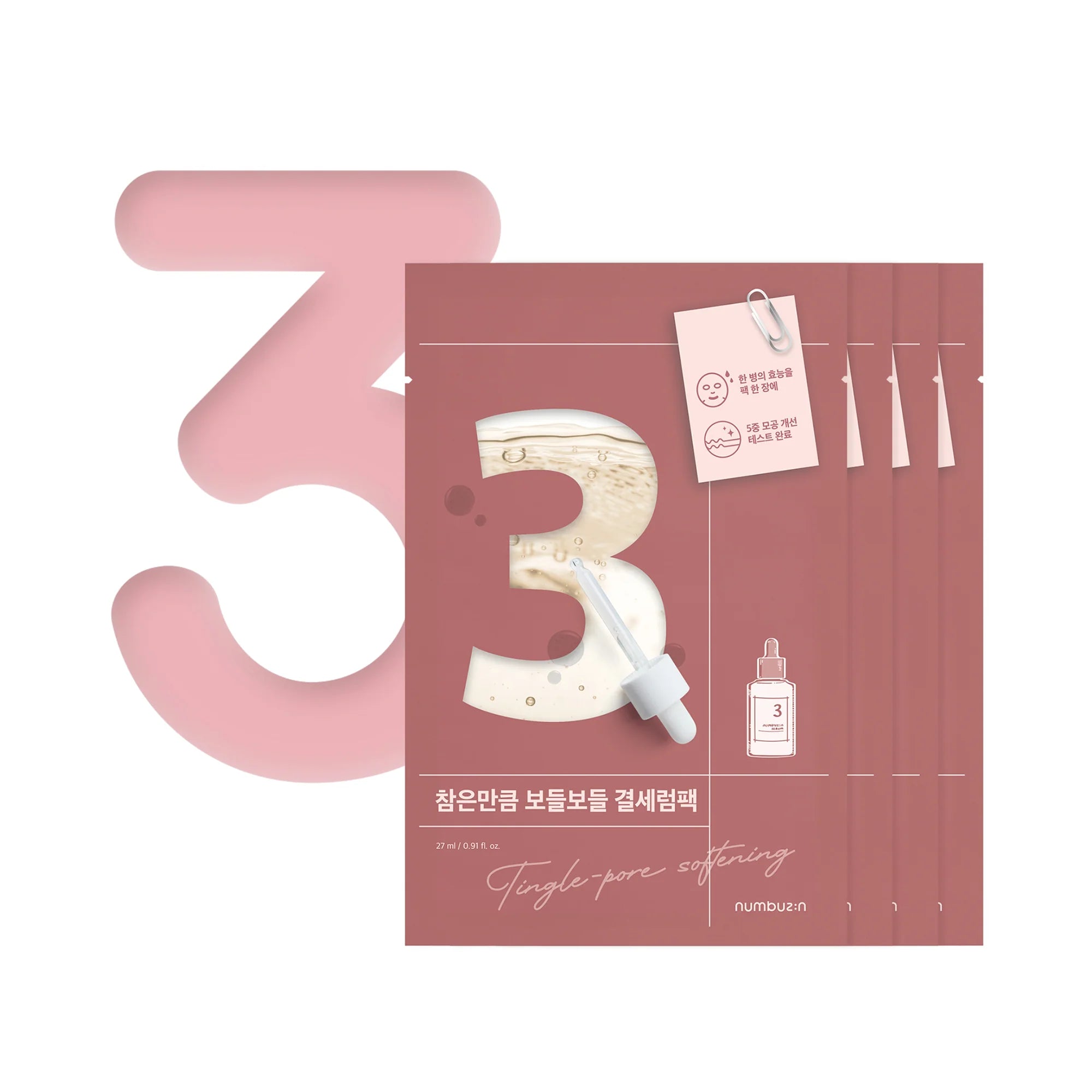Numbuzin - No.3 Tingle-Pore Softening Sheet Mask (1pc) - v6 - Seoulful Skincare