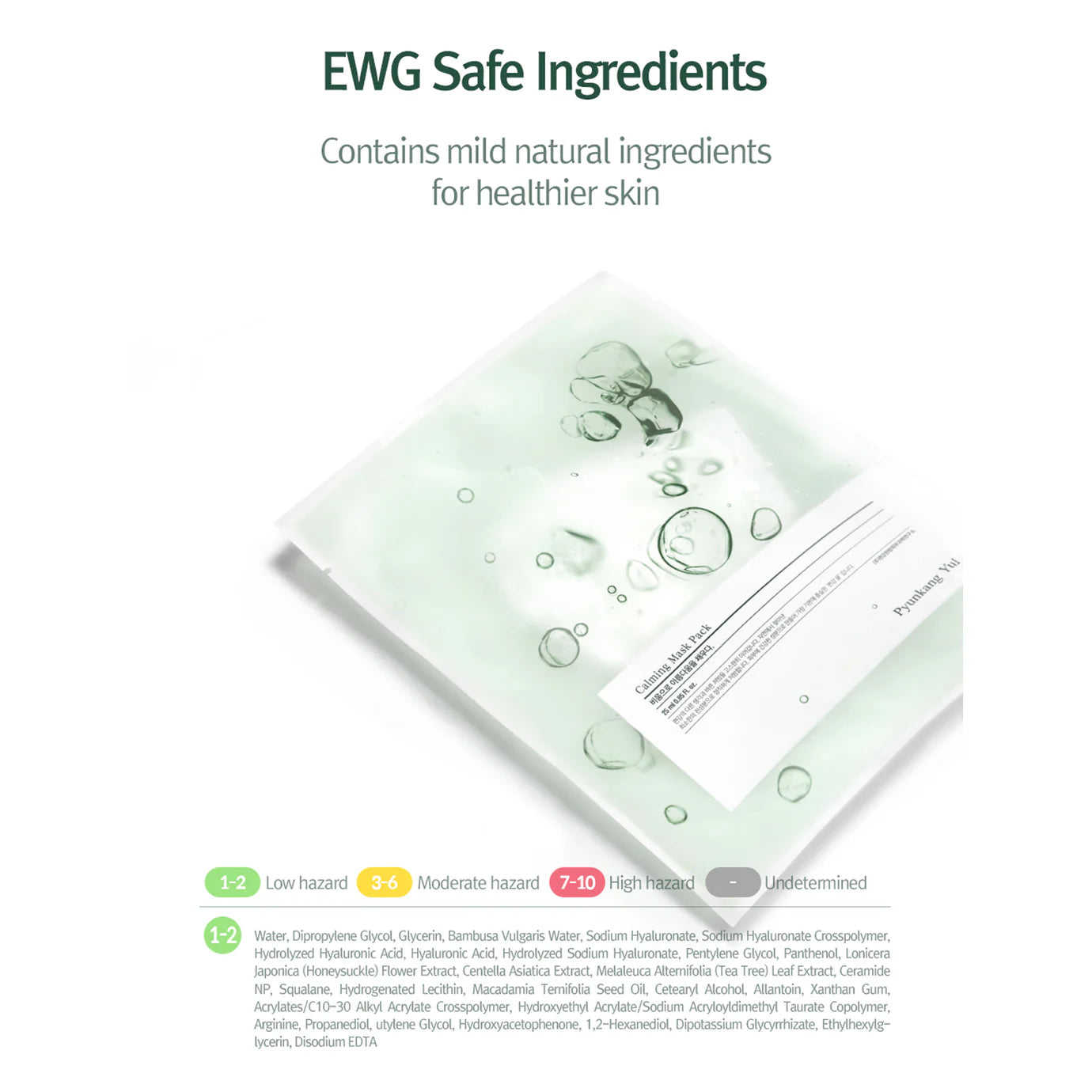 Pyunkang_Yil_-_Calming_Mask_Pack_1ea_Info6-_Seoulful_Skincare
