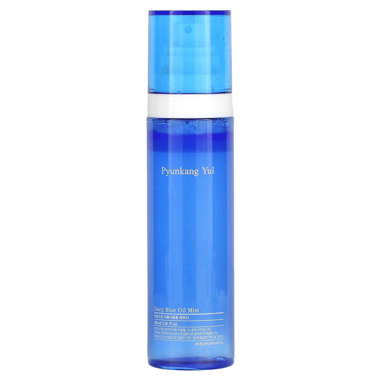 Pyunkang Yul - Deep Blue Oil Mist (100ml) - Seoulful Skincare