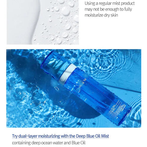 Pyunkang Yul - Deep Blue Oil Mist (100ml) Info 7 - Seoulful Skincare