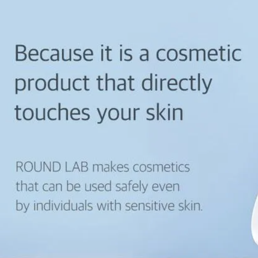 Round Lab - 1025 Dokdo Cleansing Balm (100ml) - v7 - Seoulful Skincare