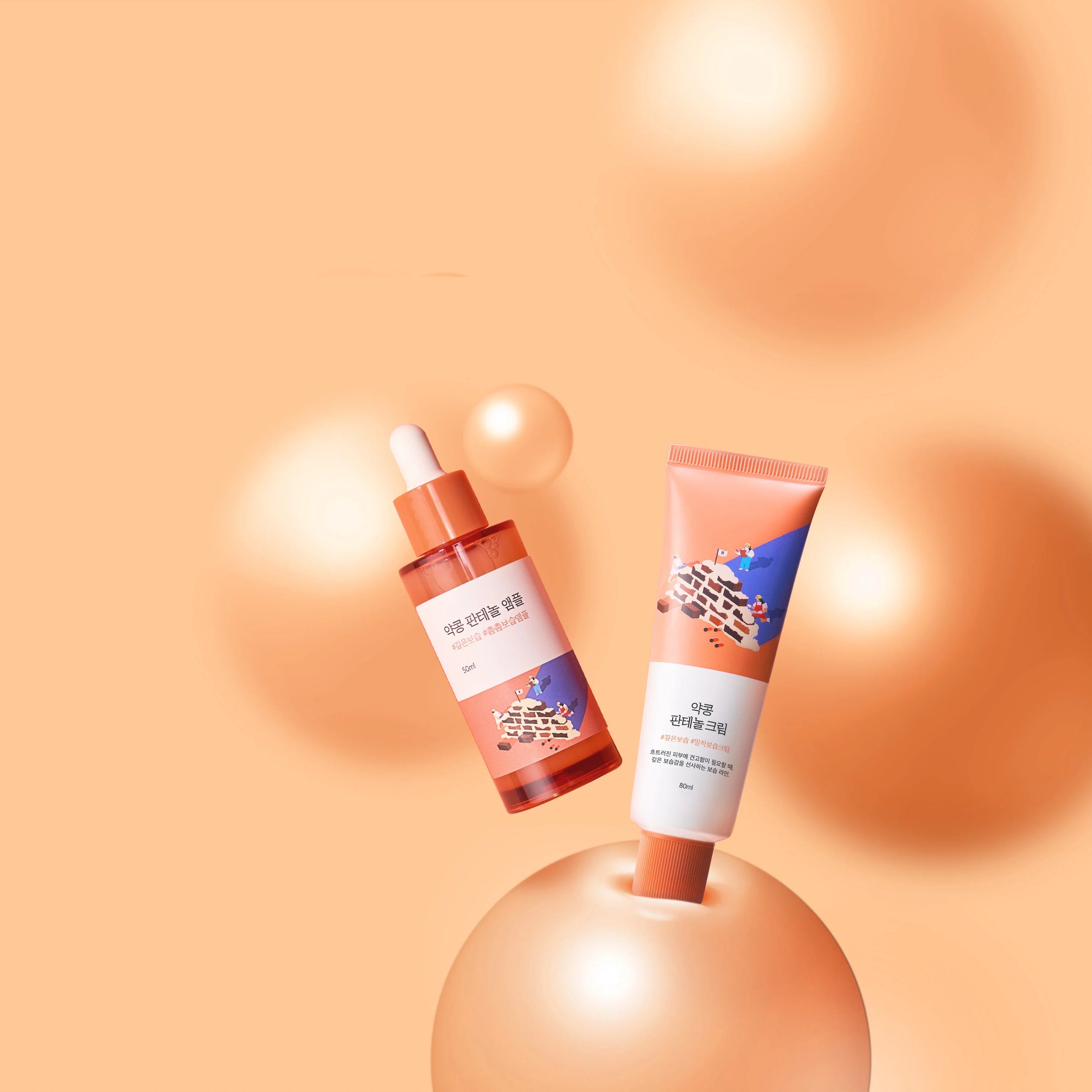 Round Lab - Soybean Panthenol Cream (80ml) - v7 - Seoulful Skincare
