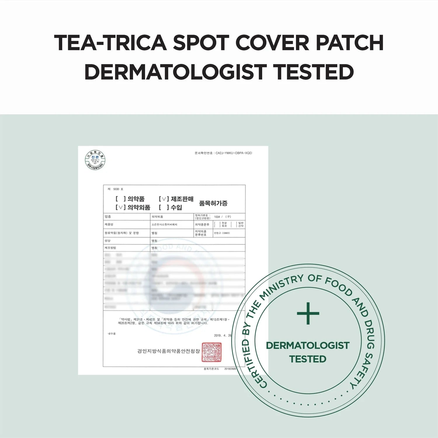 Madagascar Centella Tea-Trica Spot Cover Patch (22ea)