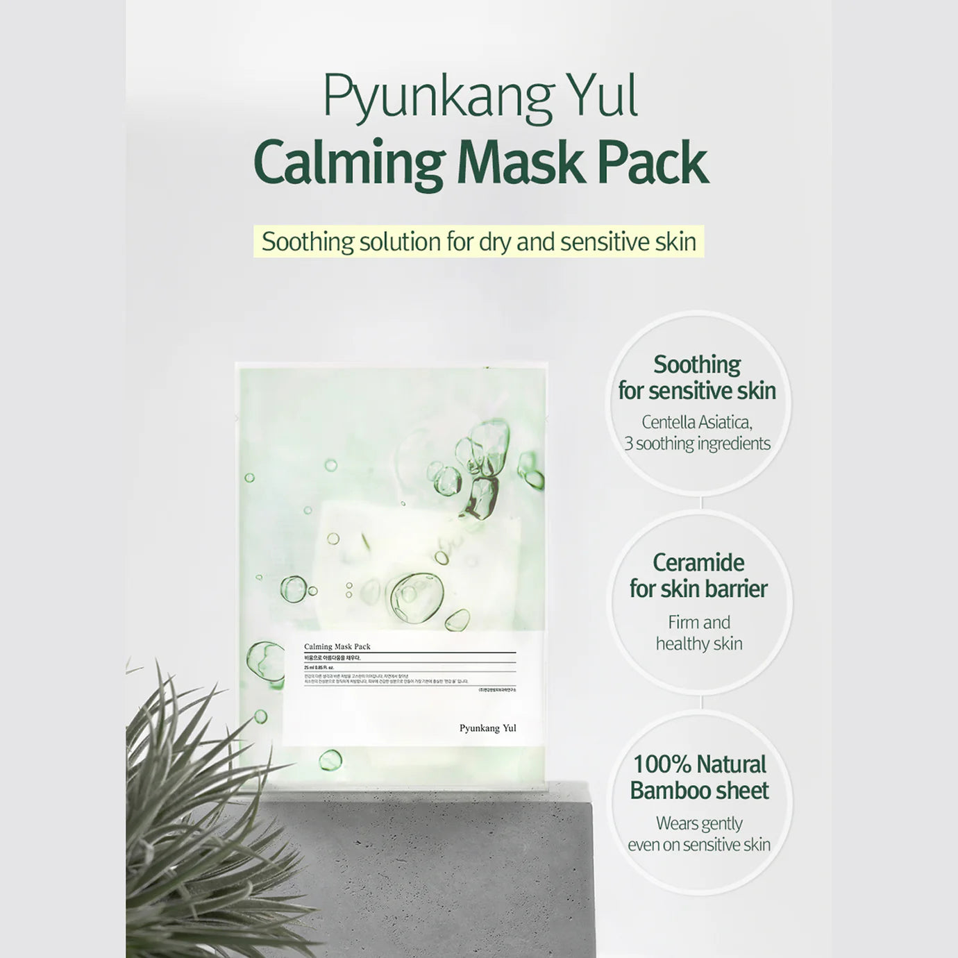 alt - Pyunkang_Yil_-_Calming_Mask_Pack_1ea_-_Seoulful_Skincare