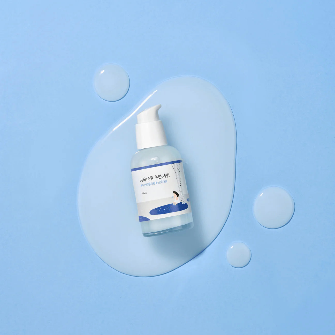 Round Lab - Birch Moisturising Serum (50ml) - v2 - Seoulful Skincare