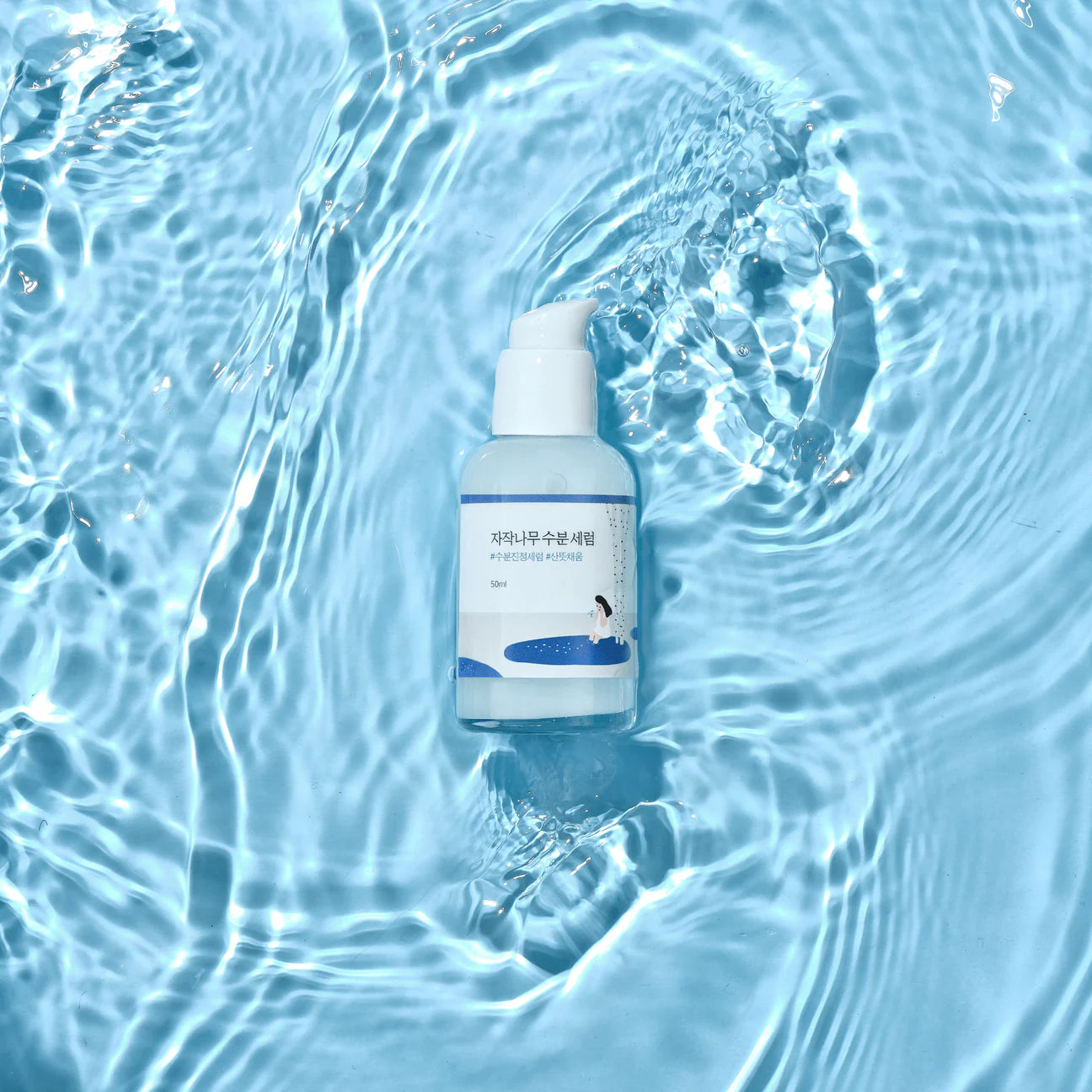 Round Lab - Birch Moisturising Serum (50ml) - v3 - Seoulful Skincare