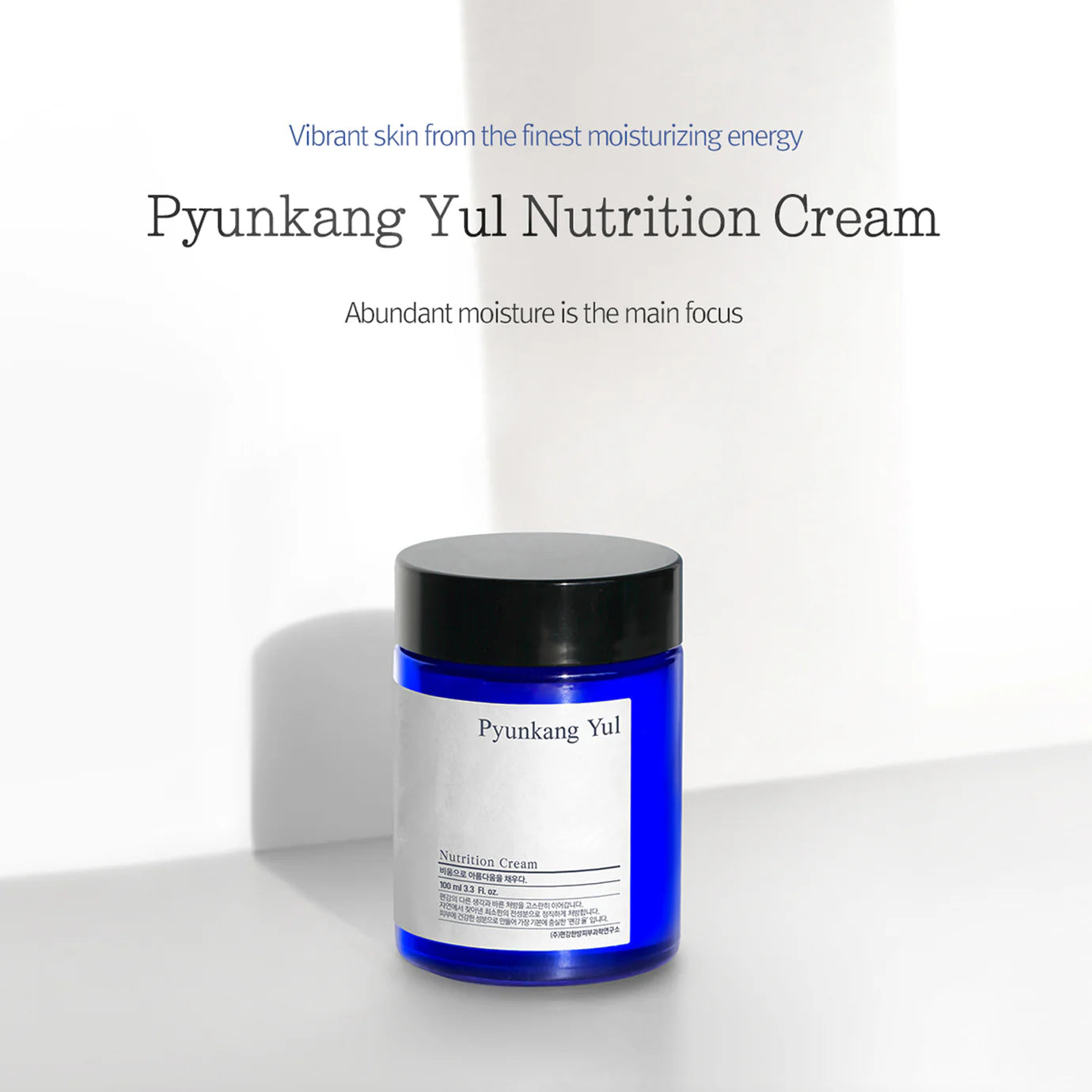 Basic Line - Nutrition Cream (100ml)