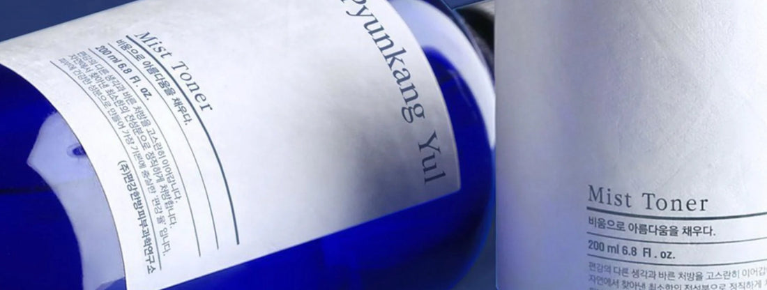 Korean Skincare South Africa - Pyunkang Yul - Seoulful Skincare