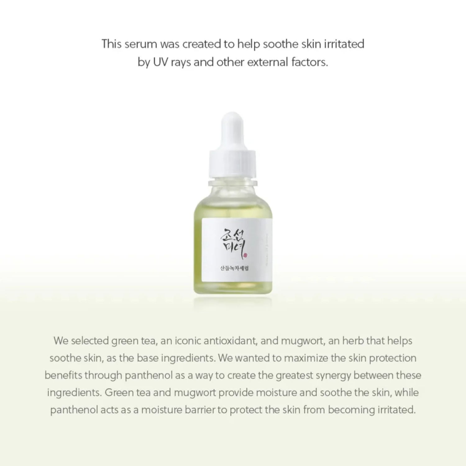 Beauty_Of_Joseon_-_Calming_Serum_Green_tea_Panthenol_info1-_Seoulful_Skincare