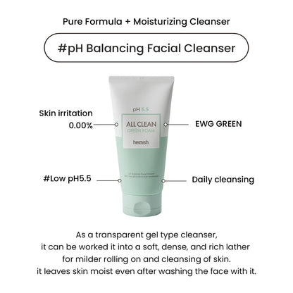 Heimish - All Clean Green Foam (150ml) - v3 - Seoulful Skincare