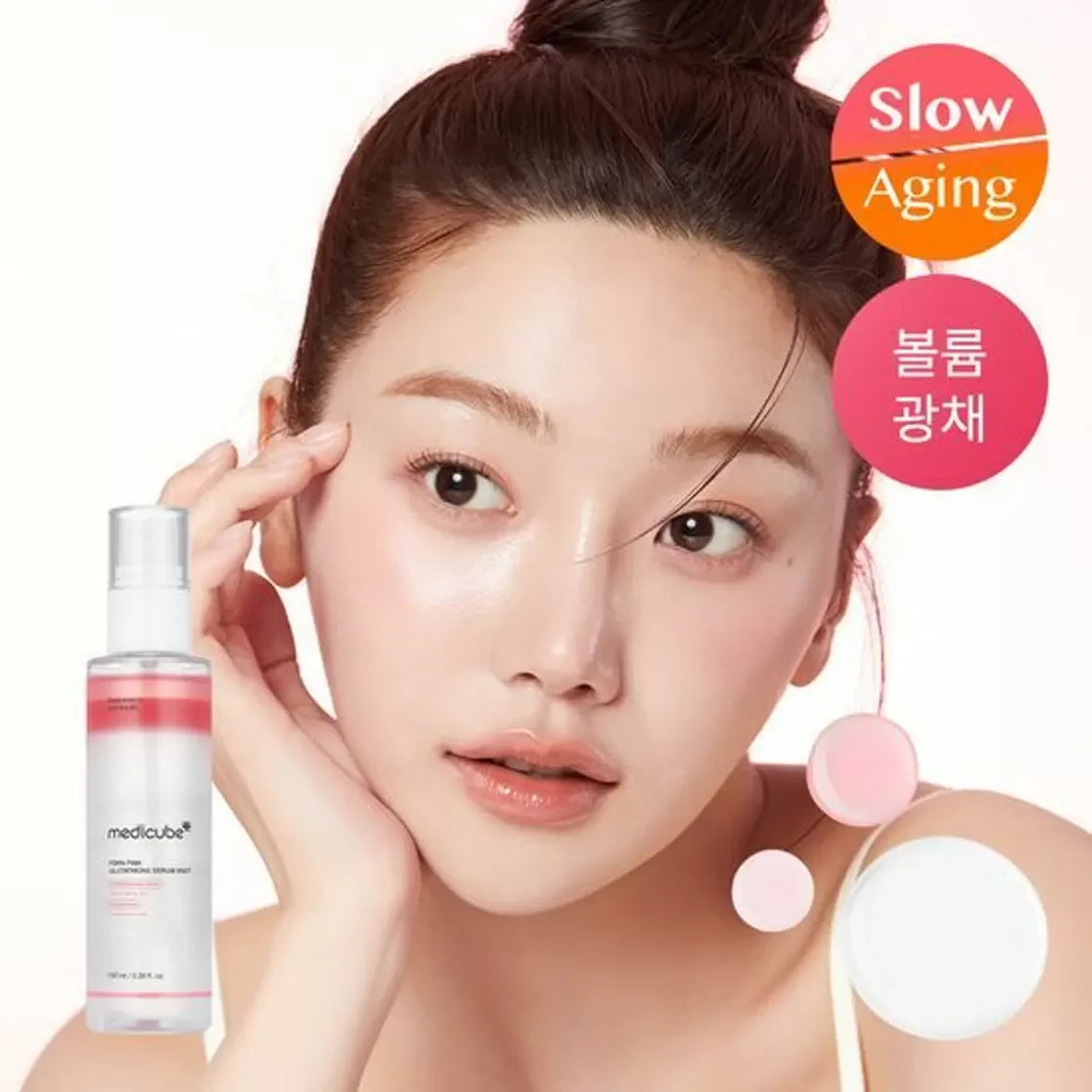 PDRN Pink Peptide Serum Mist (100ml)