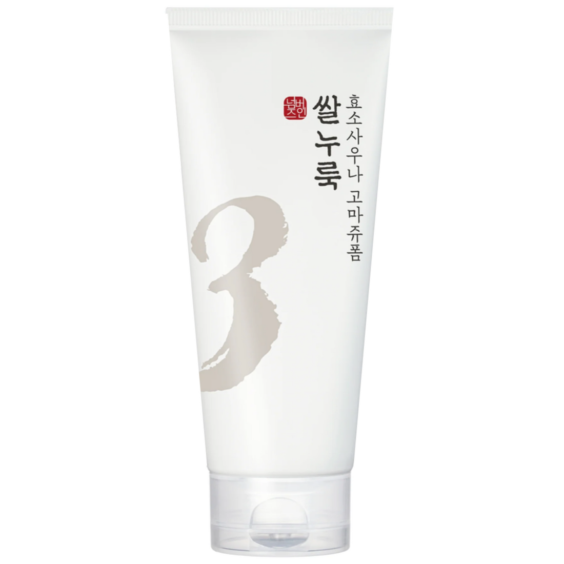 Numbuzin - No.3 Rice Enzyme Skin Softening Cleansing Foam (170ml) - Seoulful Skincare