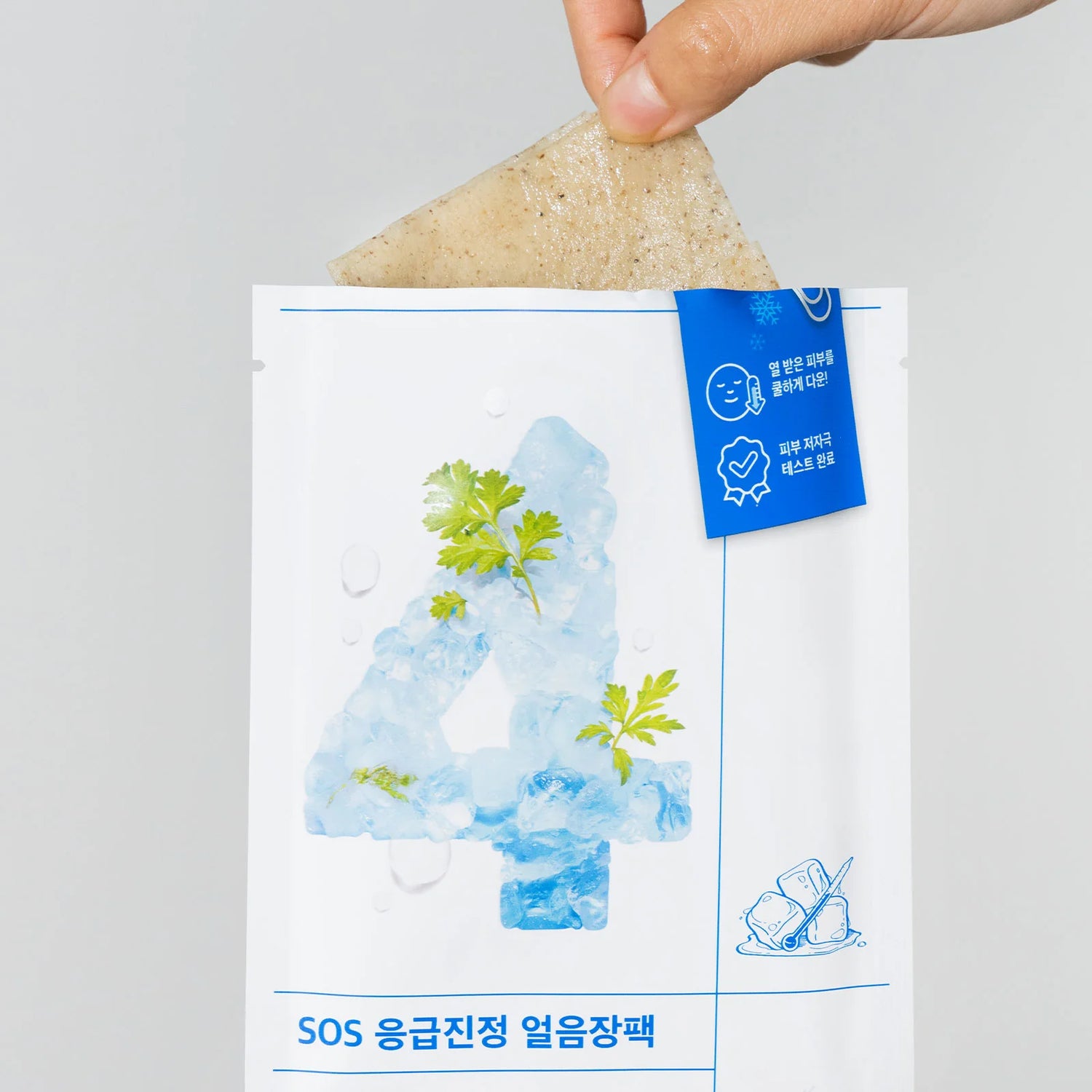 Numbuzin - No.4 Icy Soothing Sheet Mask (1pc) - v4 - Seoulful Skincare