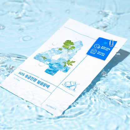 Numbuzin - No.4 Icy Soothing Sheet Mask (1pc) - v - Seoulful Skincare