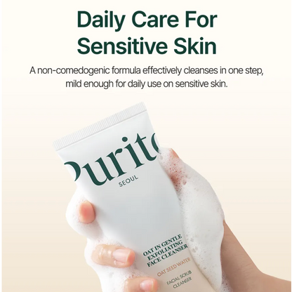 Purito SEOUL - Oat-In Gentle Exfoliating Face Cleanser (150ml) - v4 - Seoulful Skincare