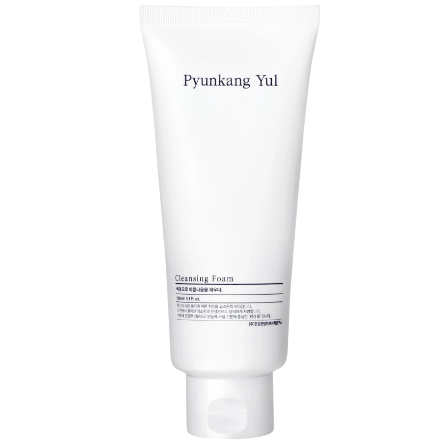 Basic Line - Cleansing Foam (150ml)