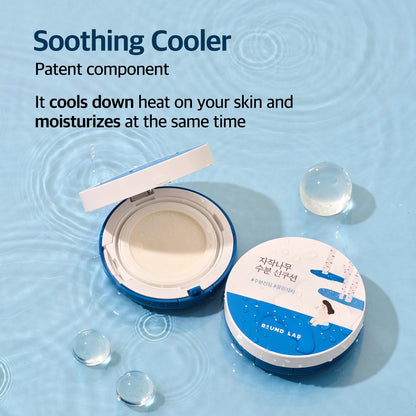 Birch Moisturising Sun Cushion SPF 50+, PA++++ (15g)