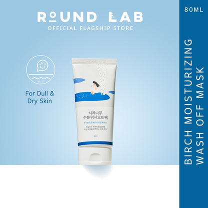 Birch Moisturising Wash Off Mask (80ml)