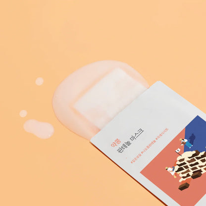Round Lab - Soybean Panthenol Mask (1pc, 5pc, 10pc) - v3 - Seoulful Skincare