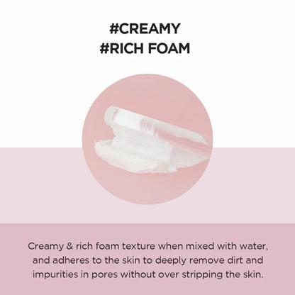 Madagascar Centella Poremizing Deep Cleansing Foam (125ml)