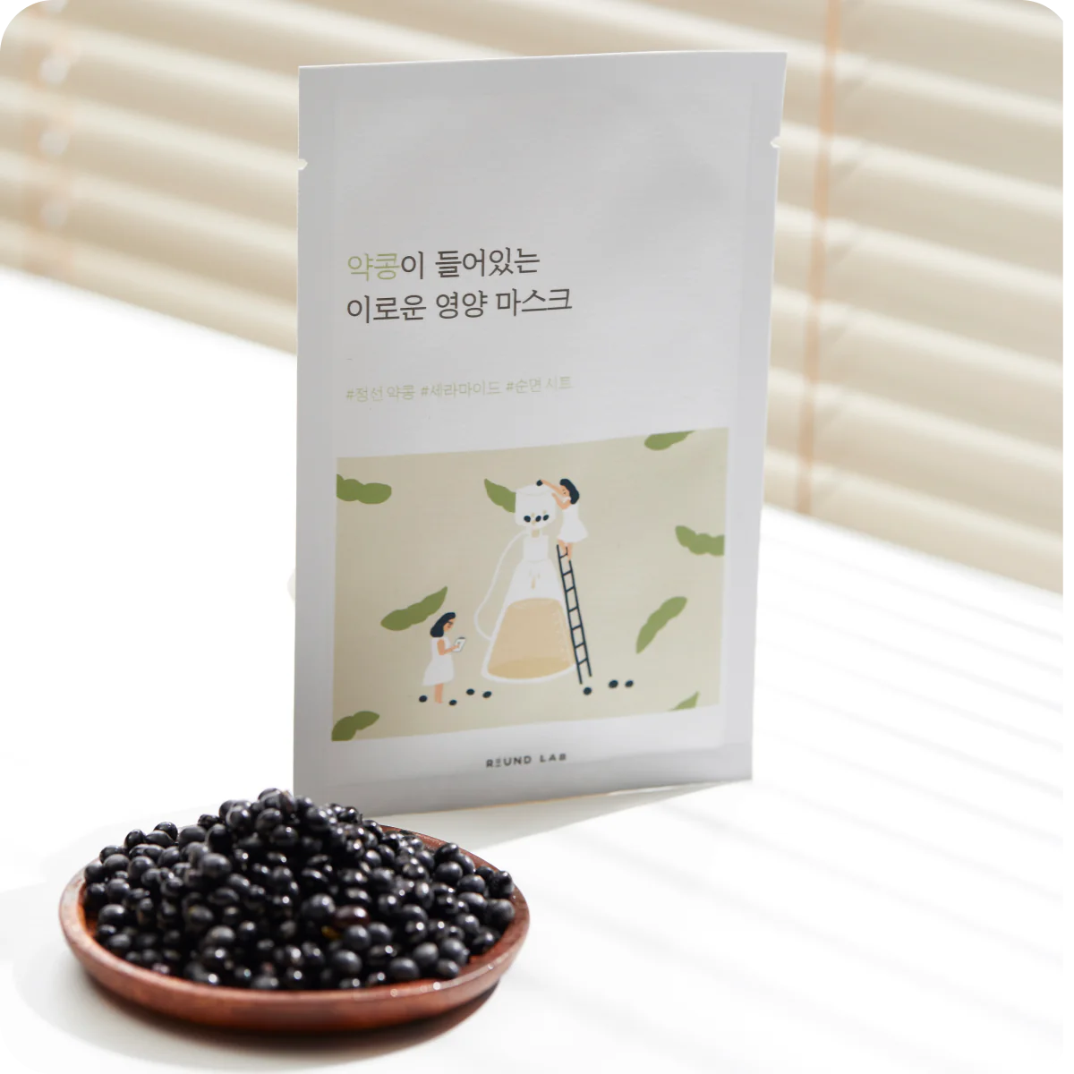 Round Lab - Soybean Nourishing Sheet Mask (1pc, 5pc, 10pc) - v - Seoulful Skincare