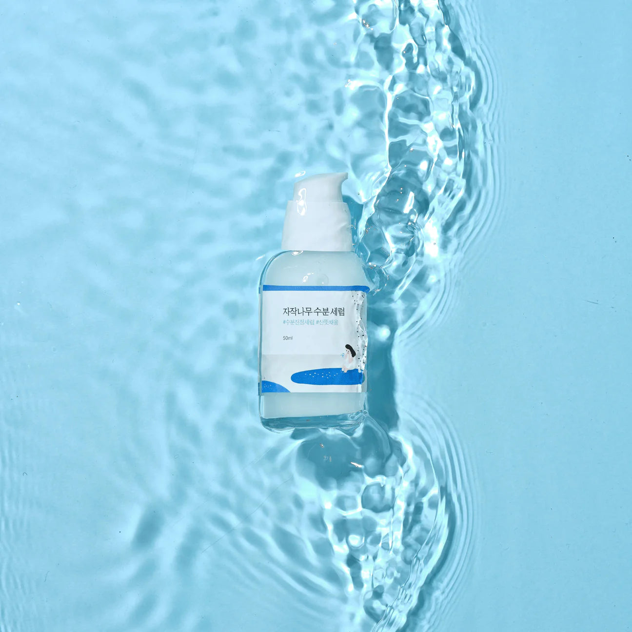 Round Lab - Birch Moisturising Serum (50ml) - v4 - Seoulful Skincare