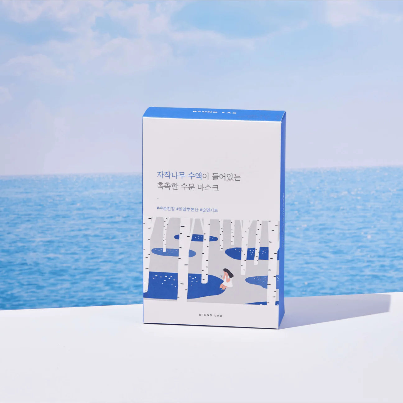 Round Lab - Birch Moisturising Sheet Mask (1pc, 5pc, 10pc) - v - Seoulful Skincare
