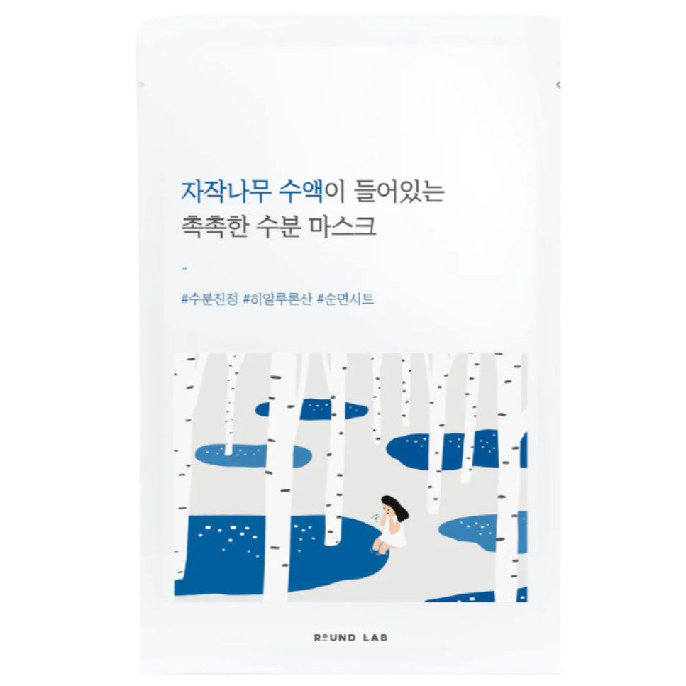 Round Lab - Birch Moisturising Sheet Mask (1pc, 5pc, 10pc) - Seoulful Skincare