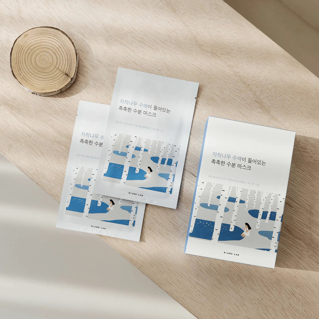 Round Lab - Birch Moisturising Sheet Mask (1pc, 5pc, 10pc) - v4 - Seoulful Skincare