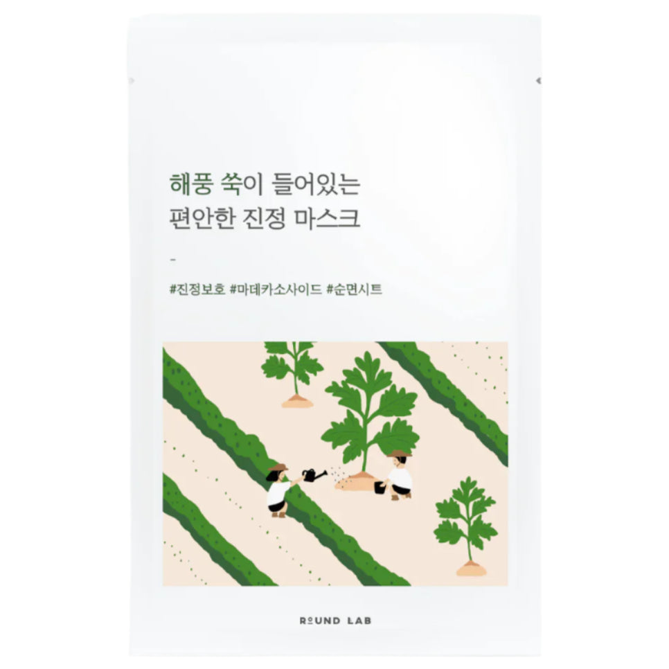 Round Lab - Mugwort Calming Sheet Mask (1pc, 5pc, 10pc) - Seoulful Skincare