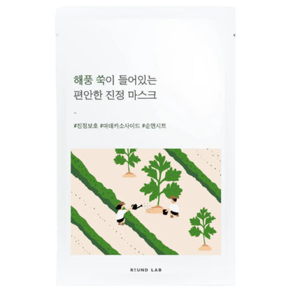 Round Lab - Mugwort Calming Sheet Mask (1pc, 5pc, 10pc) - Seoulful Skincare
