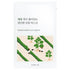 Round Lab - Mugwort Calming Sheet Mask (1pc, 5pc, 10pc) - Seoulful Skincare