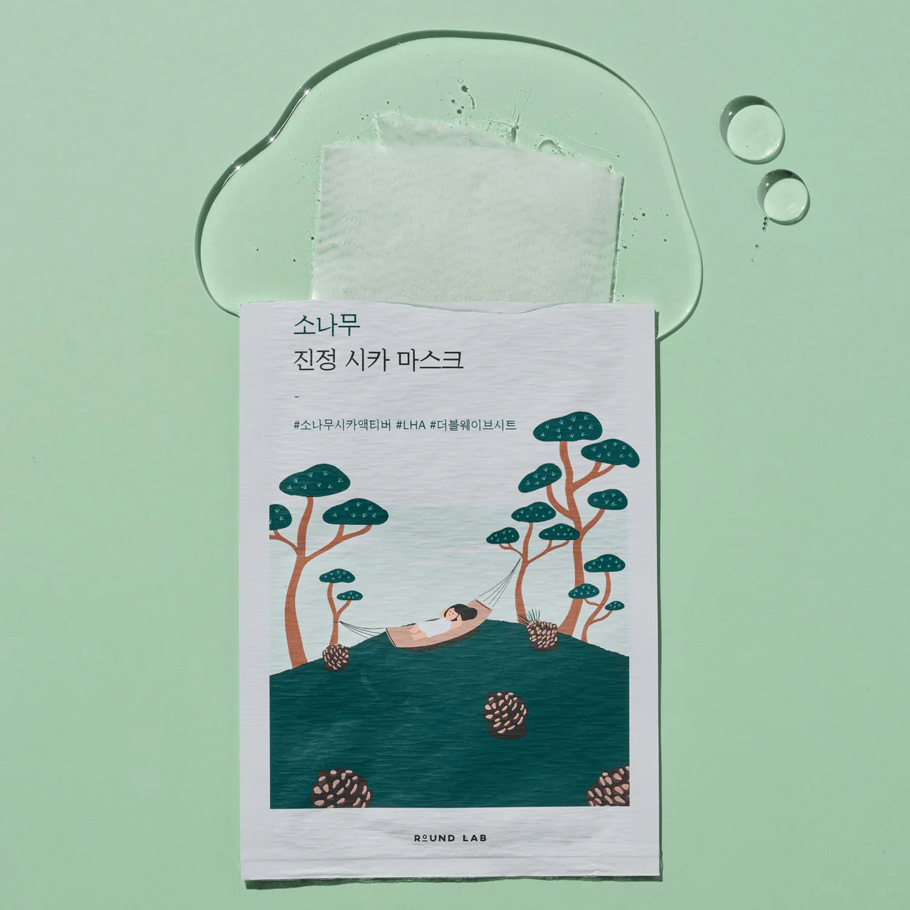 Round Lab - Pine Calming Cica Sheet Mask (1pc, 5pc, 10pc) - v3 - Seoulful Skincare
