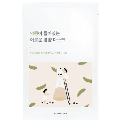 Round Lab - Soybean Nourishing Sheet Mask (1pc, 5pc, 10pc) - Seoulful Skincare